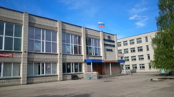 Ульяновский профессионально-политехнический колледж