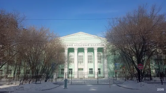 Амурский аграрный колледж
