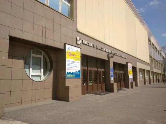 Колледж информационных технологий и финансов