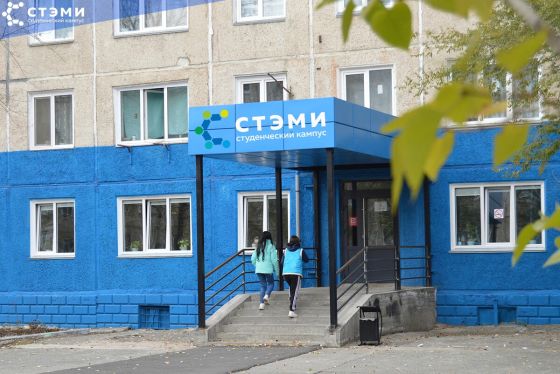Саянский техникум СТЭМИ