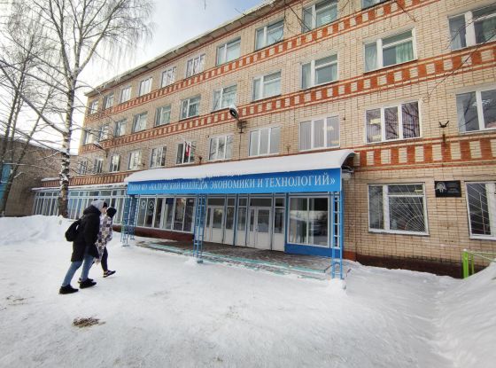 Калужский колледж экономики и технологий