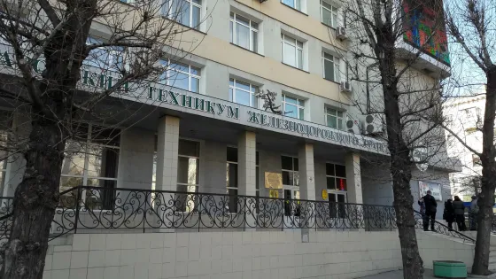 Хабаровский техникум железнодорожного транспорта Дальневосточного государственного университета путей сообщения