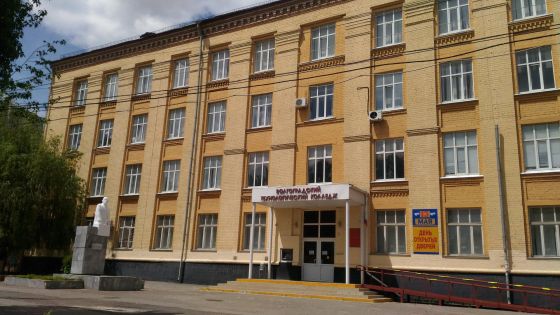 Волгоградский технологический колледж