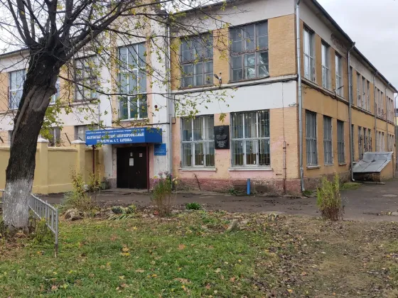 Калужский кадетский многопрофильный техникум им. А.Т. Карпова