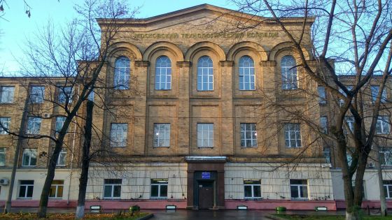 Московский технологический колледж