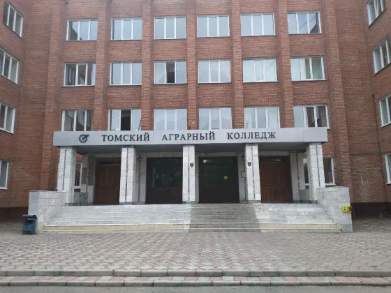 Томский аграрный колледж