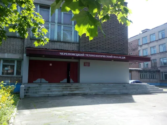 Череповецкий технологический колледж