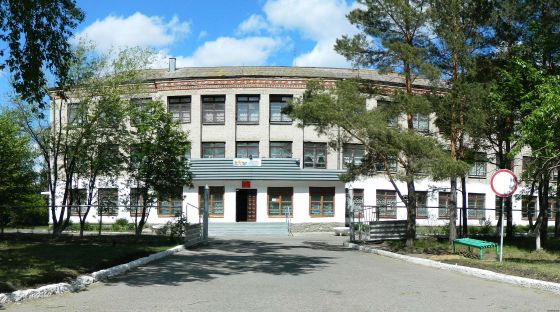 Катайский профессионально-педагогический техникум