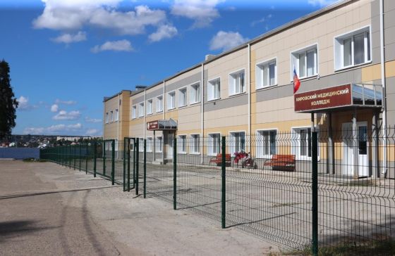 Кировский медицинский колледж филиал в г. Омутнинске