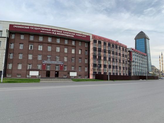 Факультет среднего профессионального образования Грозненского государственного нефтяного технического университета имени академика М. Д. Миллионщикова