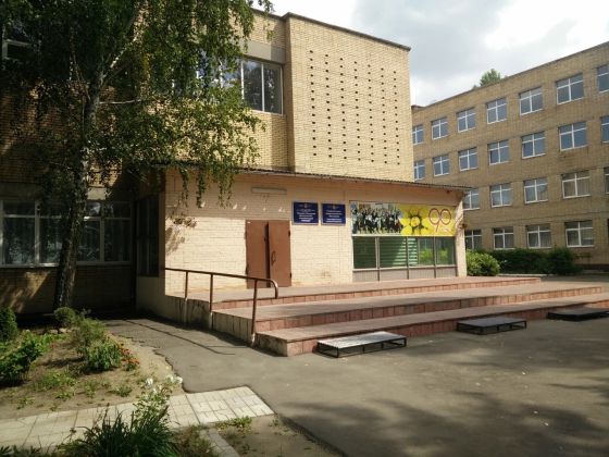 Павлово-Посадский техникум