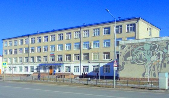 Ишимский многопрофильный техникум