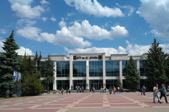 Колледж высоких технологий БГТУ им. В.Г. Шухова