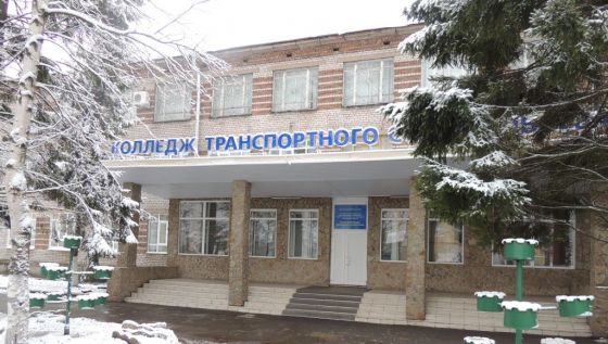 Волховский колледж транспортного строительства
