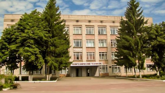 Трубчевский политехнический техникум