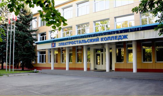 Электростальский колледж