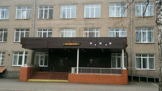Томский колледж гражданского транспорта
