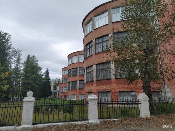 Дзержинский химический техникум им. Красной Армии