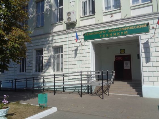 Борисоглебский технолого-экономический техникум