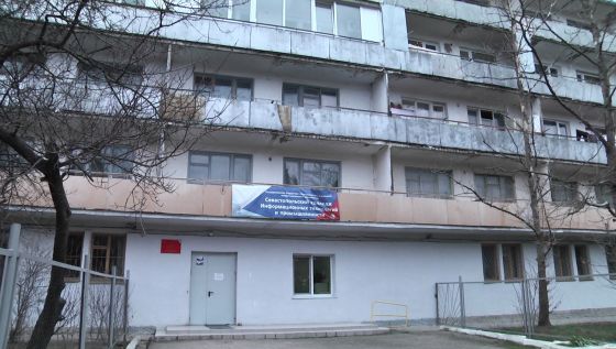 Севастопольский колледж информационных технологий и промышленности