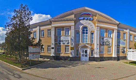 Кубанский казачий государственный институт пищевой индустрии и бизнеса (филиал) Московского государственного университета технологий управления имени К.Г. Разумовского