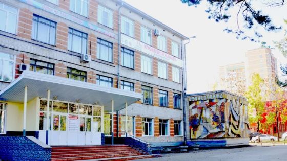 Хабаровский колледж отраслевых технологий и сферы обслуживания