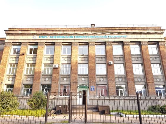 Кузбасский транспортно-технологический техникум