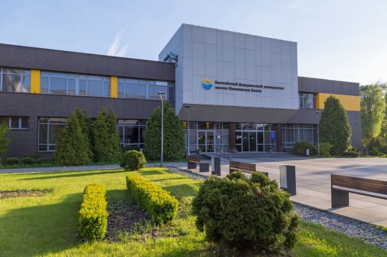 Университетский колледж Балтийского федерального университета имени Иммануила Канта