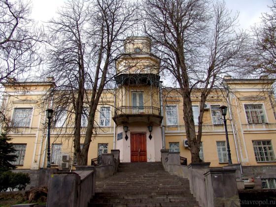 Ставропольское краевое художественное училище