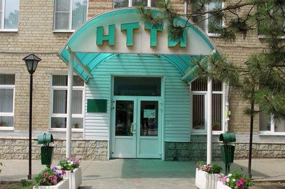 Новочеркасский технологический техникум-интернат