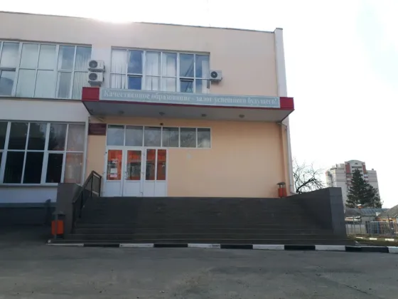 Белгородский техникум промышленности и сферы услуг