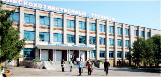 Чистопольский сельскохозяйственный техникум им. Г.И. Усманова
