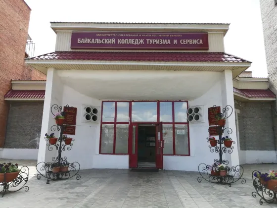 Байкальский колледж туризма и сервиса