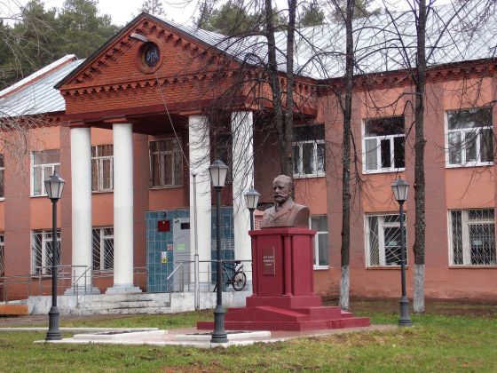 Воткинский музыкально-педагогический колледж им. П.И. Чайковского