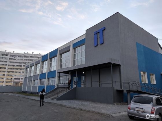 Курганский технологический колледж имени Героя Советского Союза Н.Я. Анфиногенова