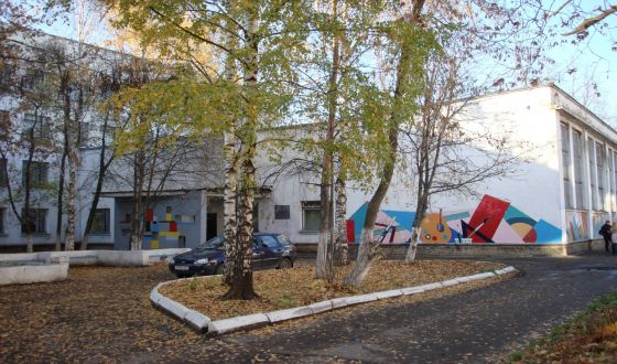 Ивановское художественное училище им. М.И. Малютина