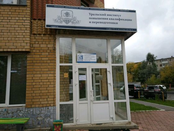 Национальный социально-педагогический колледж