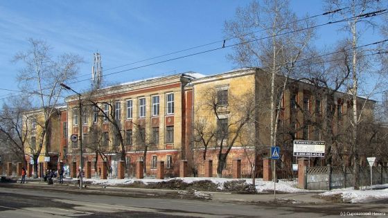 Иркутский колледж экономики, сервиса и туризма