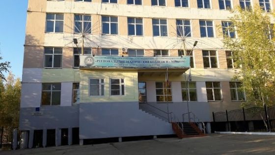 Региональный технический колледж в г. Мирном