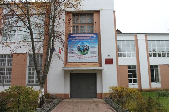 Родниковский политехнический колледж