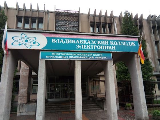 Владикавказский колледж электроники