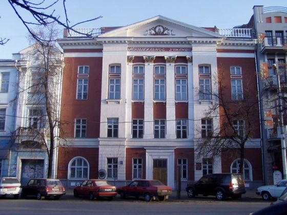 Воронежский музыкальный колледж имени Ростроповичей