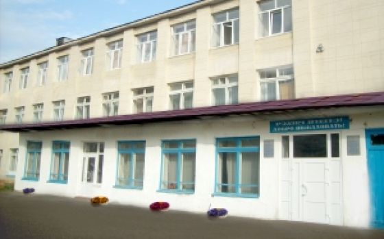 Дуванский многопрофильный колледж с. Большеустьикинское