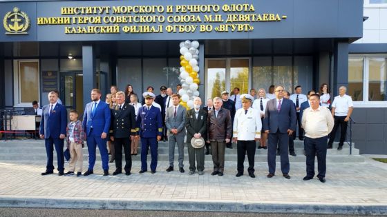 Институт морского и речного флота имени Героя Советского Союза М.П. Девятаева - Казанский филиал Волжского государственного университета водного транспорта