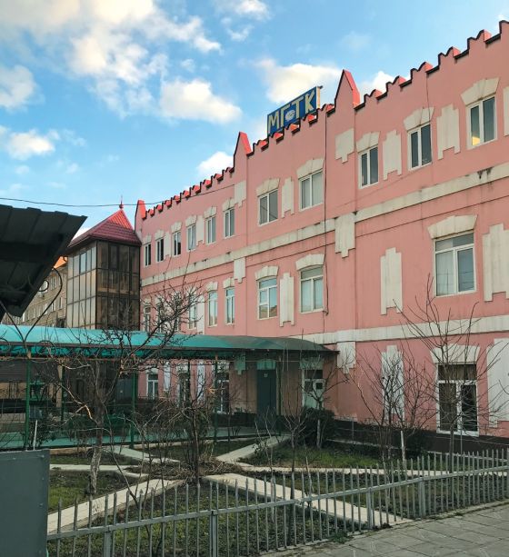 Международный гуманитарно-технический колледж