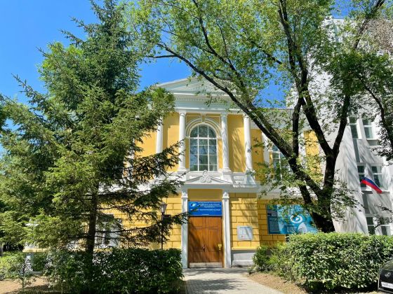Амурский педагогический колледж