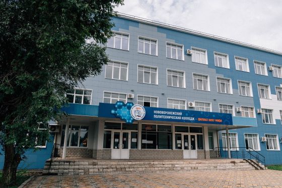 Нововоронежский политехнический колледж - филиал Национальный исследовательский ядерный университет МИФИ