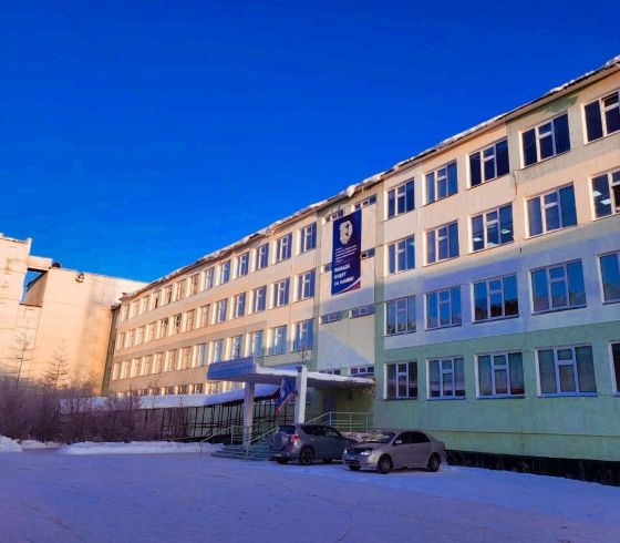Удачнинское отделение горнотехнической промышленности Регионального технического колледжа в г. Мирном