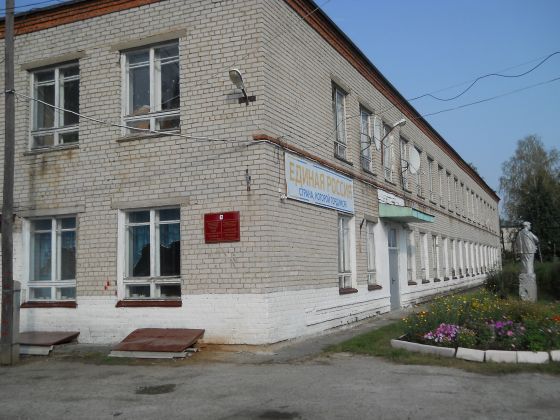 Ардинский профессиональный техникум