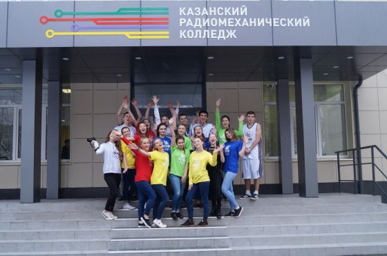 Казанский радиомеханический колледж
